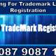 Licensing of trademark In Chennai